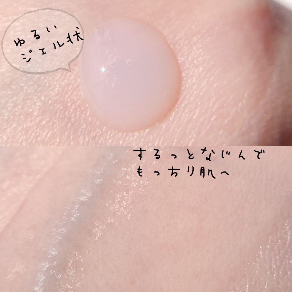 美白ウォータリースキンローション/世田谷コスメ/化粧水を使ったクチコミ(2枚目)