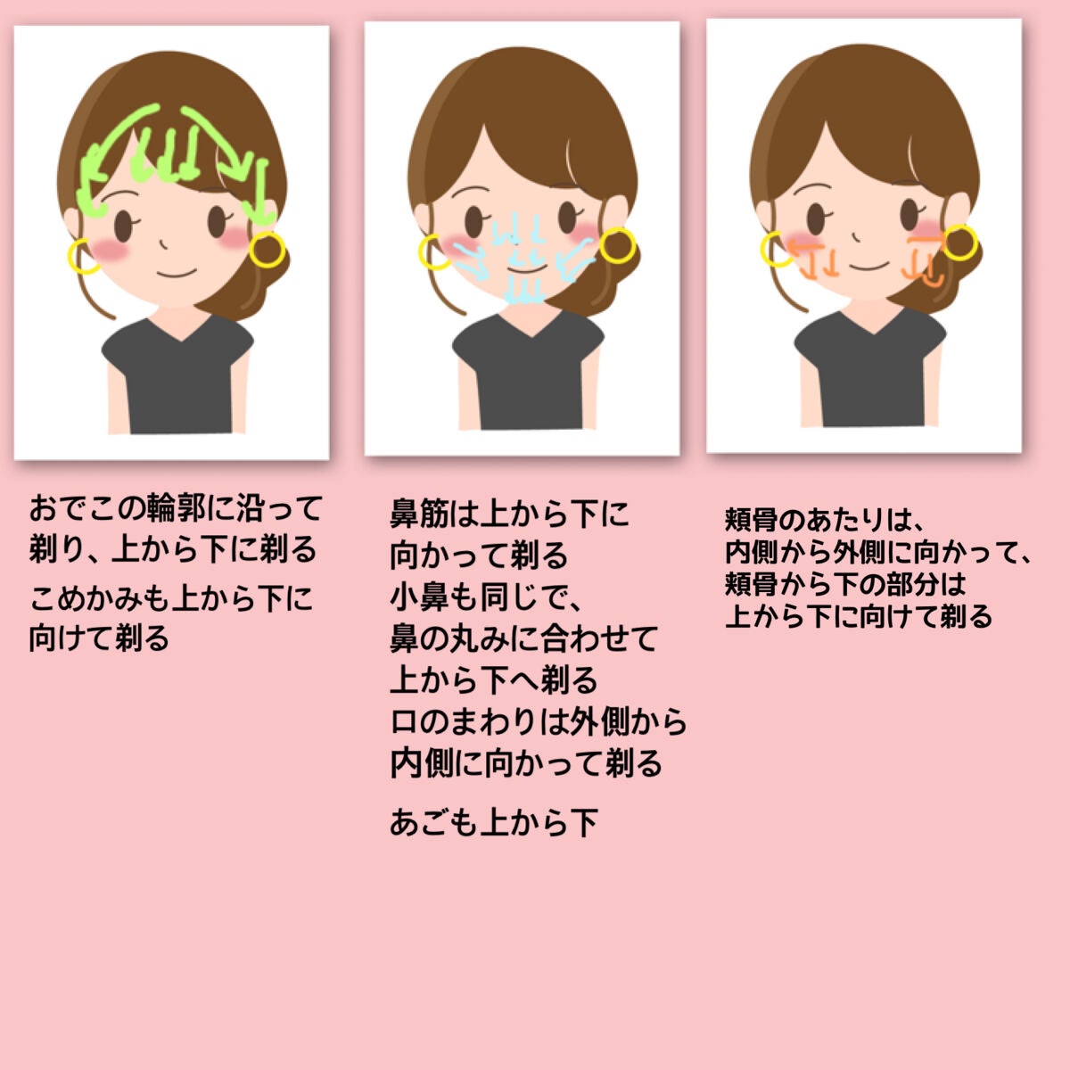 ハトムギ化粧水(ナチュリエ スキンコンディショナー R )/ナチュリエ/化粧水を使ったクチコミ(4枚目)