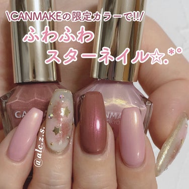 pa ネイルカラー ドロウネイル draw08/pa nail collective/マニキュアを使ったクチコミ（1枚目）