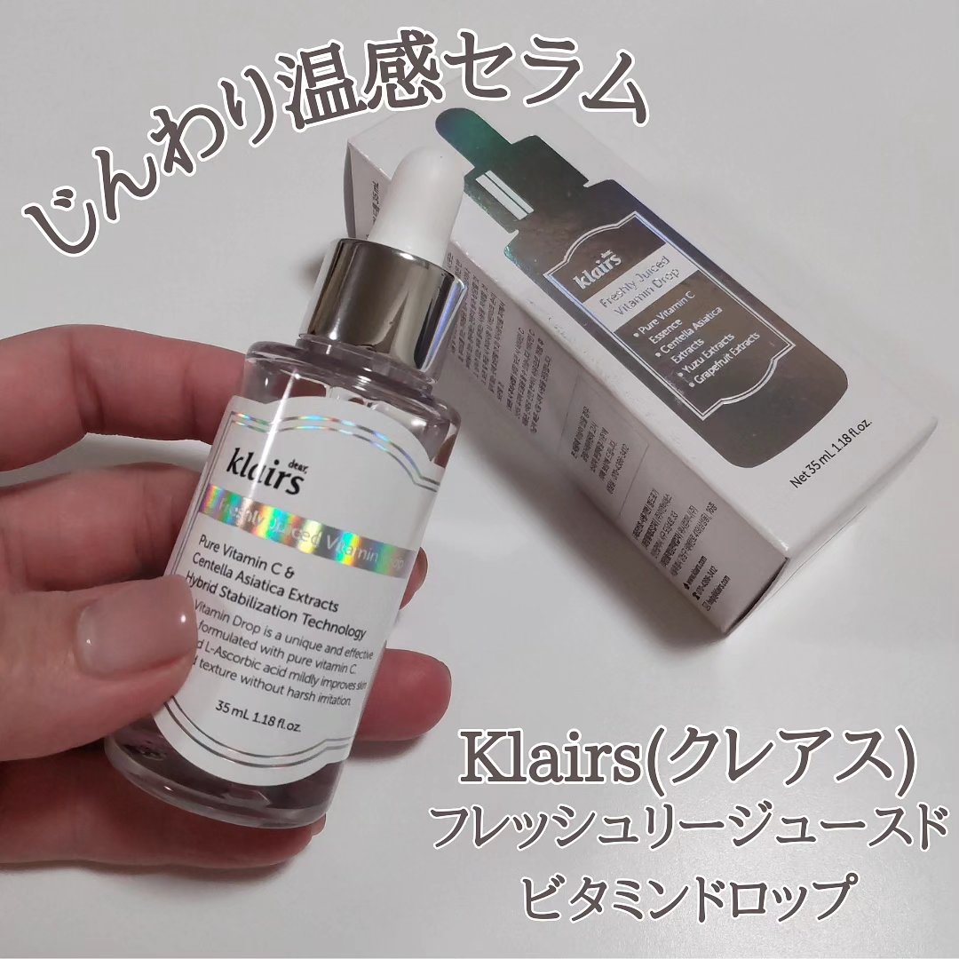 ミッドナイトブルーカーミングクリーム/Klairs/フェイスクリームを使ったクチコミ（1枚目）