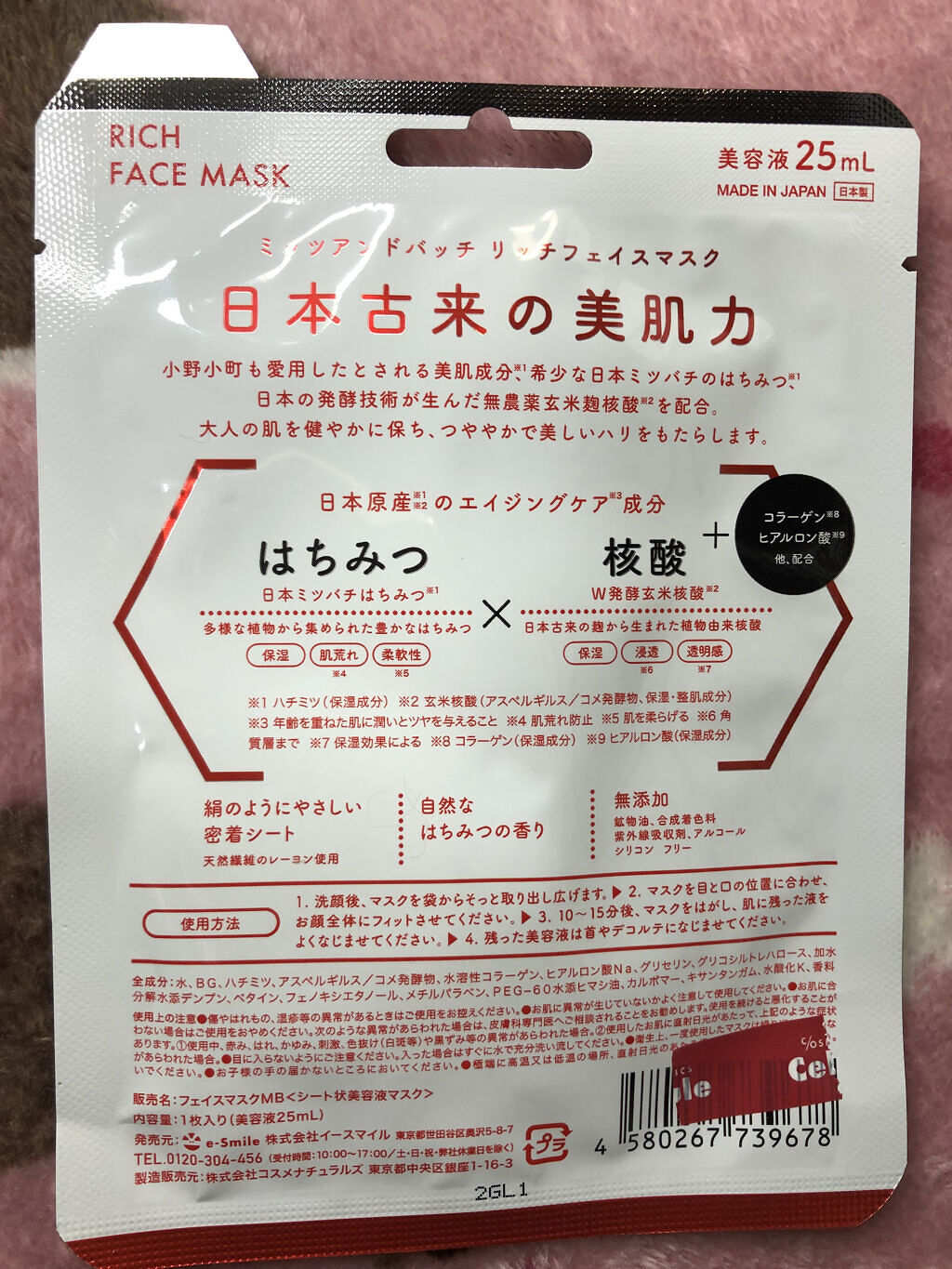 ウォータリースティックシャドウ 02 ピンクコーラル/Witch's Pouch/スティックアイシャドウを使ったクチコミ（2枚目）