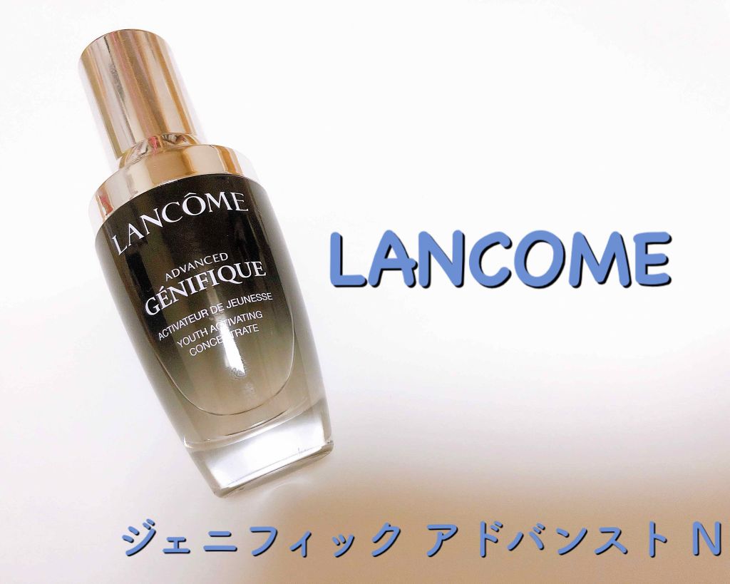 ジェニフィック アドバンスト N/LANCOME/美容液を使ったクチコミ(1枚目)