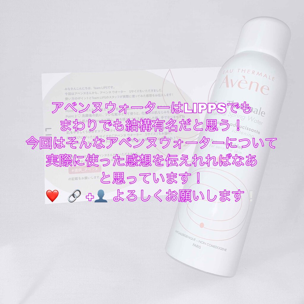 ãŠãªãŒã¿ãŒ/ã¢ãã³ã/ãã¹ãç¶åç²§æ°Žã䜿ã£ãã¯ãã³ãïŒ2æç®ïŒ