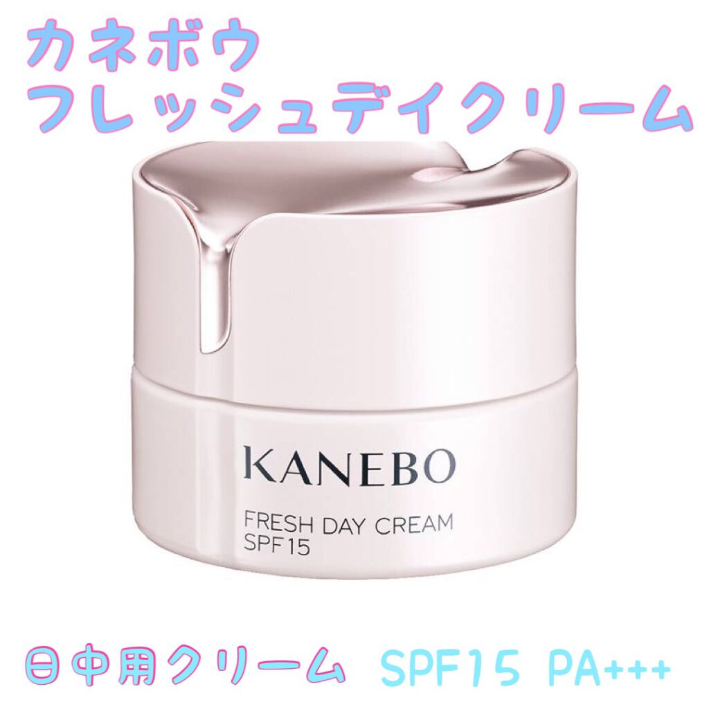 カネボウ フレッシュ デイ クリーム/KANEBO/化粧下地を使ったクチコミ(1枚目)