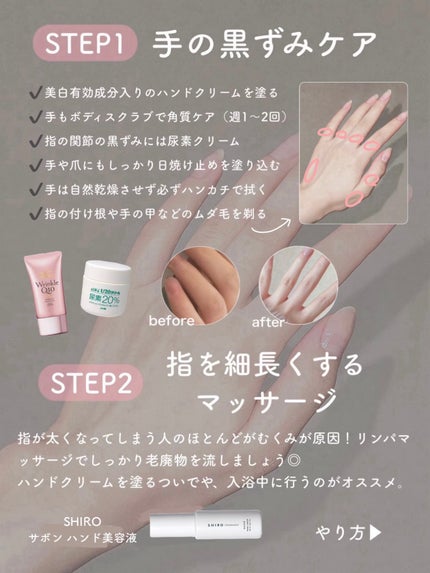 ハンドクリーム ピュアシャンプーの香り/フィアンセ/ハンドクリームを使ったクチコミ(2枚目)