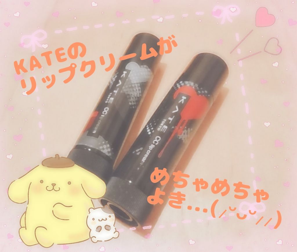 ニベア ディープモイスチャーリップ/ニベア/リップクリームを使ったクチコミ（1枚目）