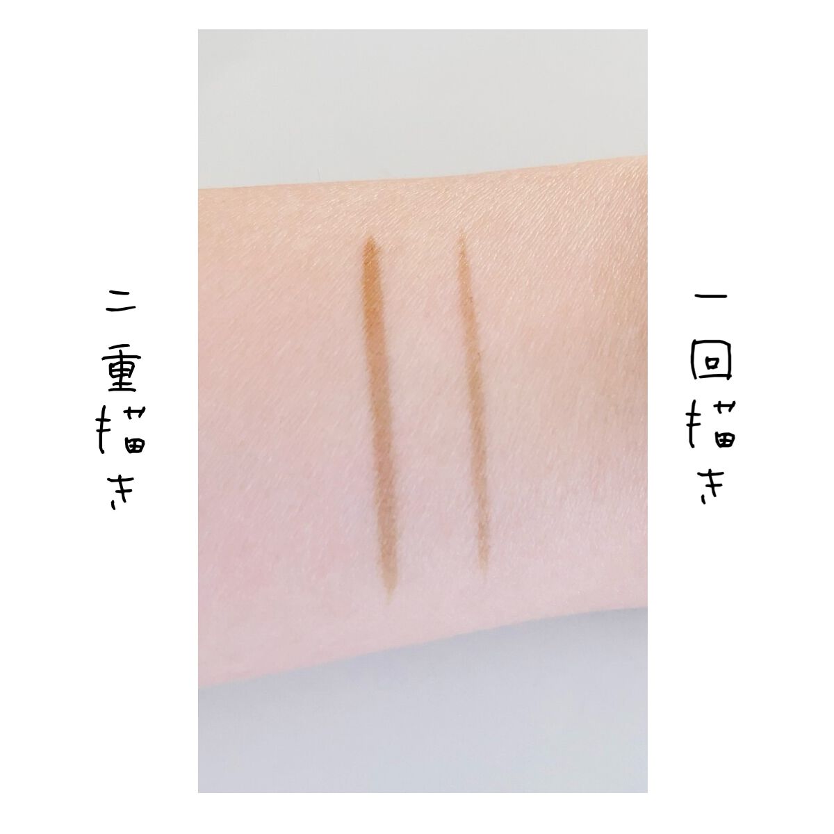 描くふたえアイライナー/CEZANNE/リキッドアイライナーを使ったクチコミ(3枚目)