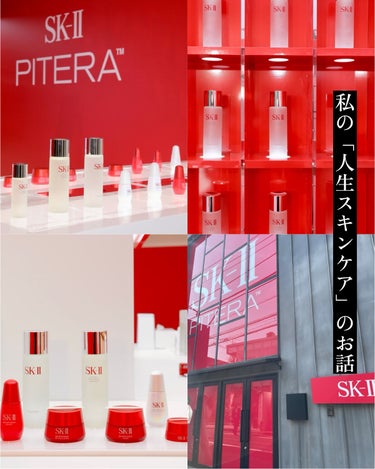 フェイシャル トリートメント オイル/SK-II/フェイスオイルの画像