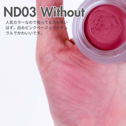 フィー リップアンドチーク ブラーリープリンポット/fwee/口紅を使ったクチコミ(5枚目)