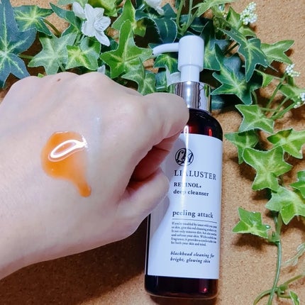 レチノールディープクレンザー/LIALUSTER/その他洗顔料を使ったクチコミ(2枚目)