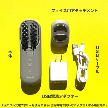 ちょこ on LIPS 「頭筋・表情筋にアプローチ！Panasonic初の電気ブラシ/◻..」（4枚目）