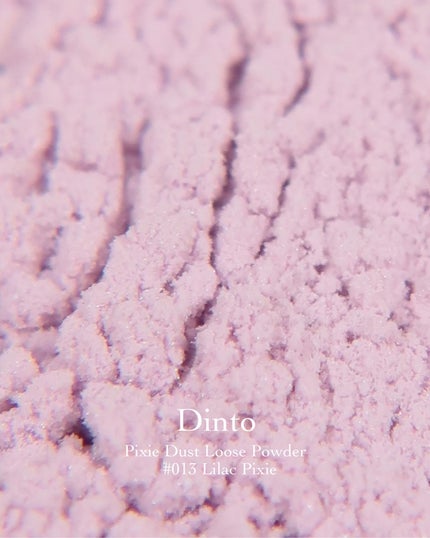 ピクシーダスト ルースパウダー フィニッシュパウダー /Dinto/ルースパウダーを使ったクチコミ(4枚目)