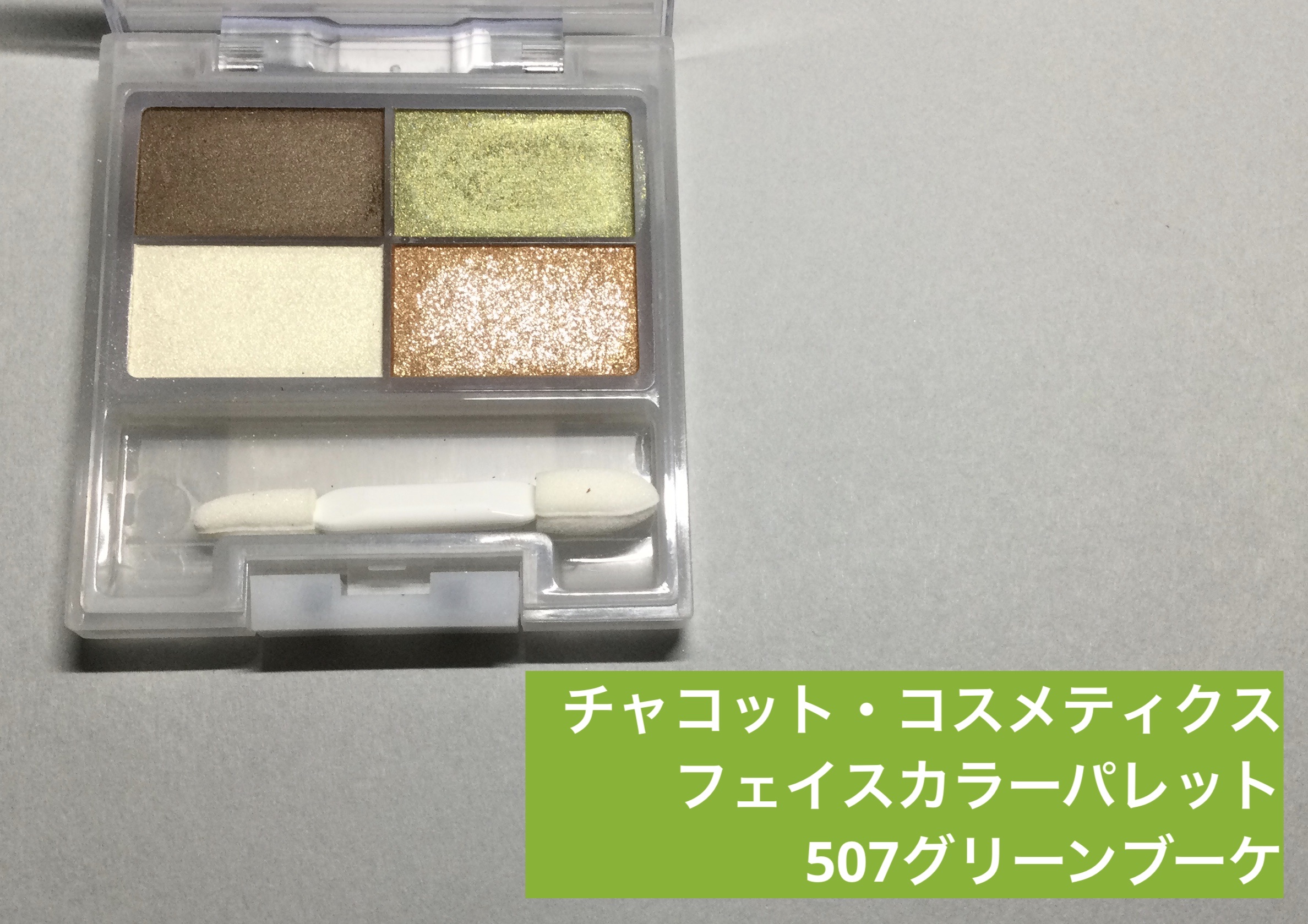 AQ ブラッシュ 07/DECORTÉ/パウダーチークを使ったクチコミ（2枚目）