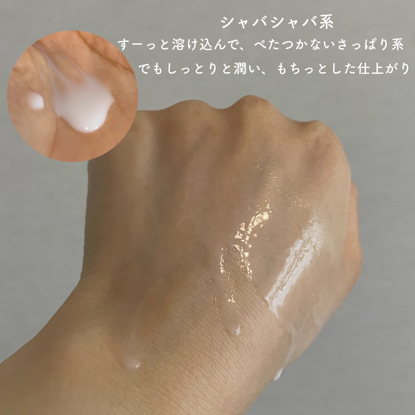 薬用雪肌精 ブライトニング エッセンス ローション/雪肌精/化粧水を使ったクチコミ(2枚目)