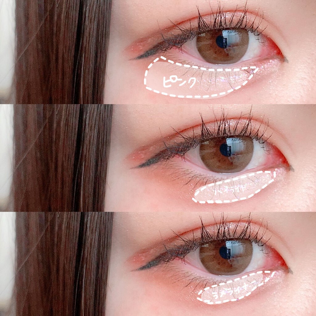 パールグロウハイライト/CEZANNE/パウダーハイライトを使ったクチコミ(2枚目)