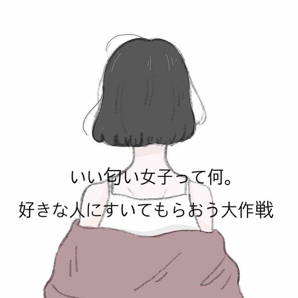 ボディミスト ピュアシャンプーの香り【パッケージリニューアル】/フィアンセ/香水(レディース)を使ったクチコミ(1枚目)