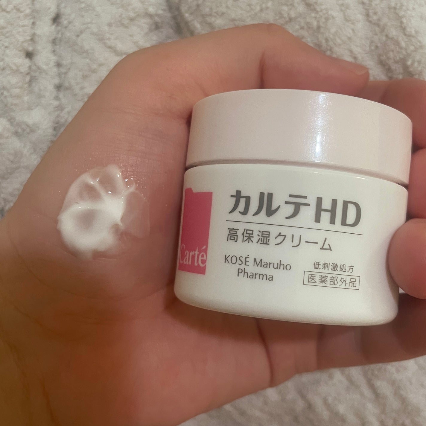 モイスチュア クリーム/カルテHD/フェイスクリームを使ったクチコミ(2枚目)
