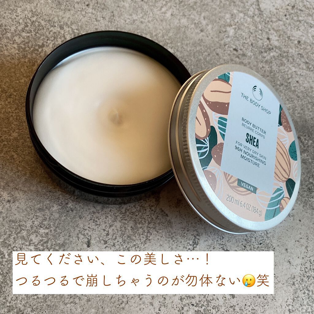 ボディバター シア/THE BODY SHOP/ボディクリームを使ったクチコミ（2枚目）