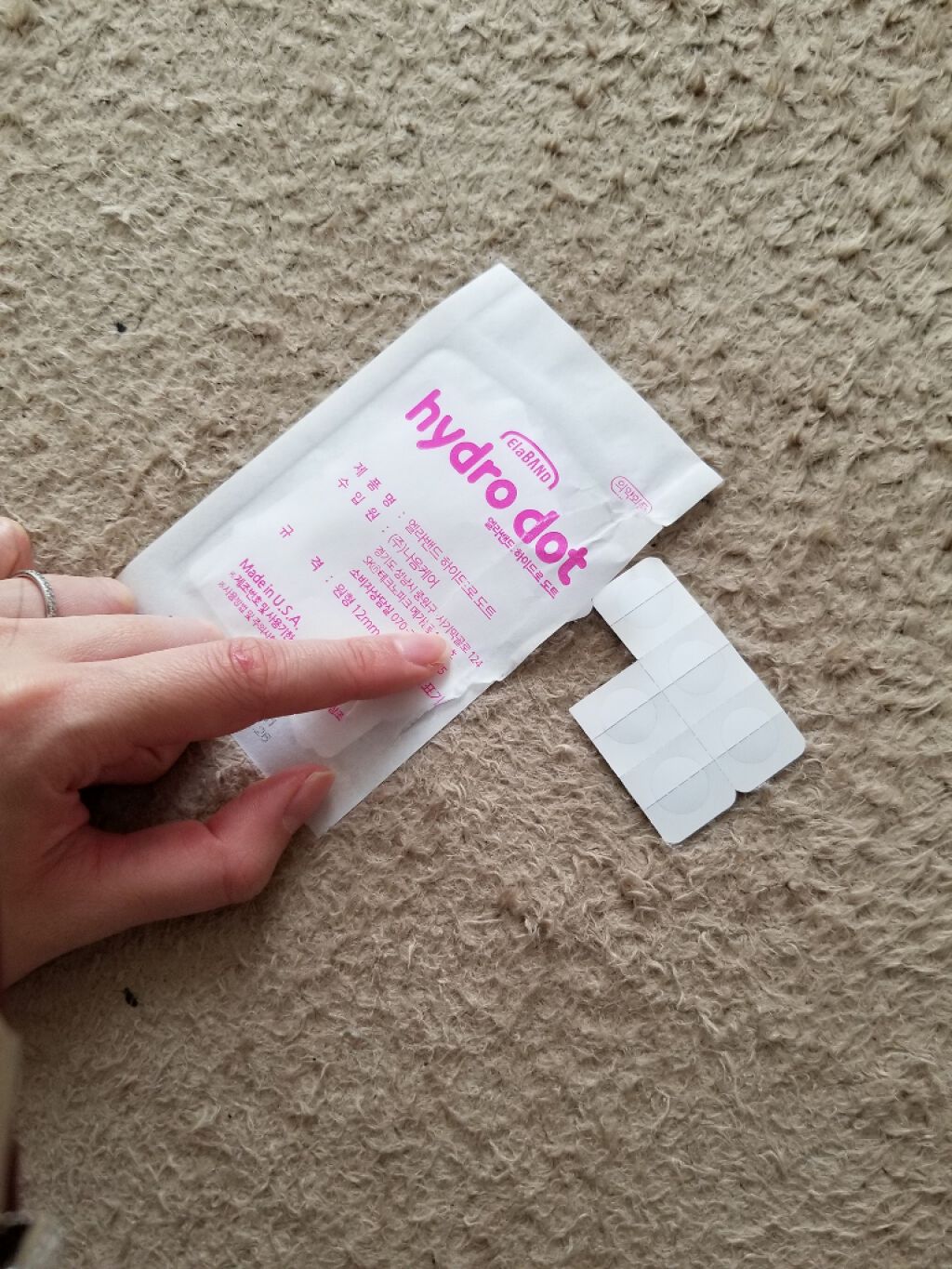 エラバンドパッチ/ElaBAND/その他を使ったクチコミ(1枚目)