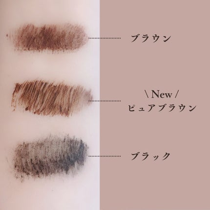 パーフェクトエクステンション マスカラ/D-UP/マスカラを使ったクチコミ(5枚目)