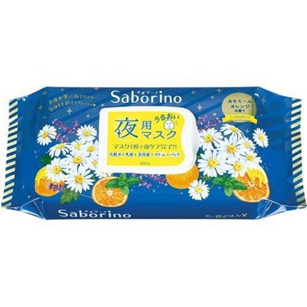 目ざまシート 完熟果実の高保湿タイプ/サボリーノ/シートマスク・パックを使ったクチコミ(3枚目)