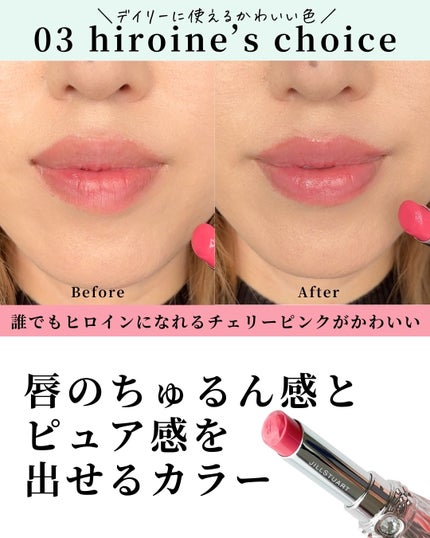 ジルスチュアート リップブロッサム バーム/JILL STUART/口紅を使ったクチコミ(5枚目)