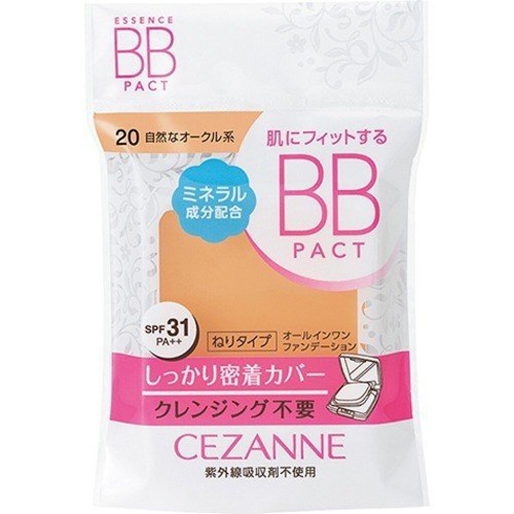 20 自然なオークル系(詰替)