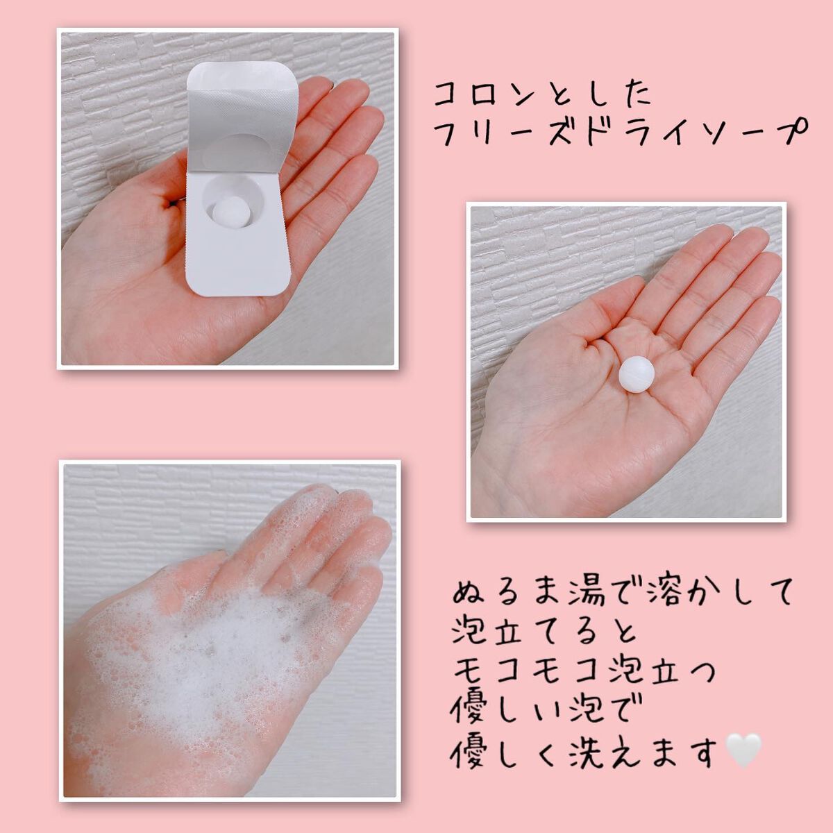 フェミニンウォッシュFD 8 packs/Femille/デリケートゾーンケアを使ったクチコミ（3枚目）