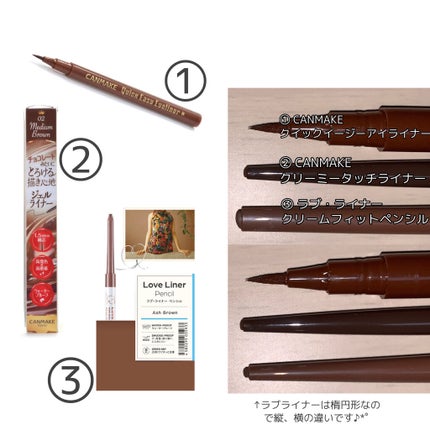 クイックイージーアイライナー/キャンメイク/リキッドアイライナーを使ったクチコミ(4枚目)