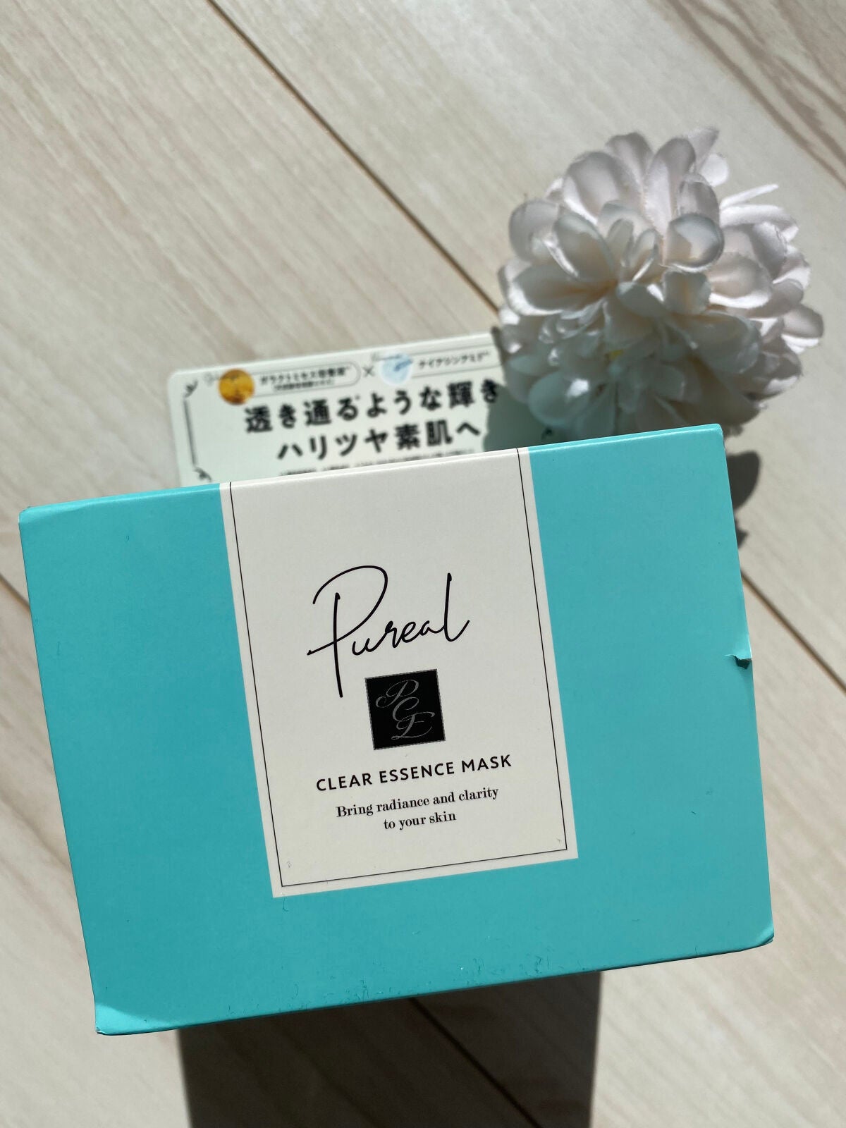 クリアエッセンスマスク/ピュレア/シートマスク・パックを使ったクチコミ(5枚目)