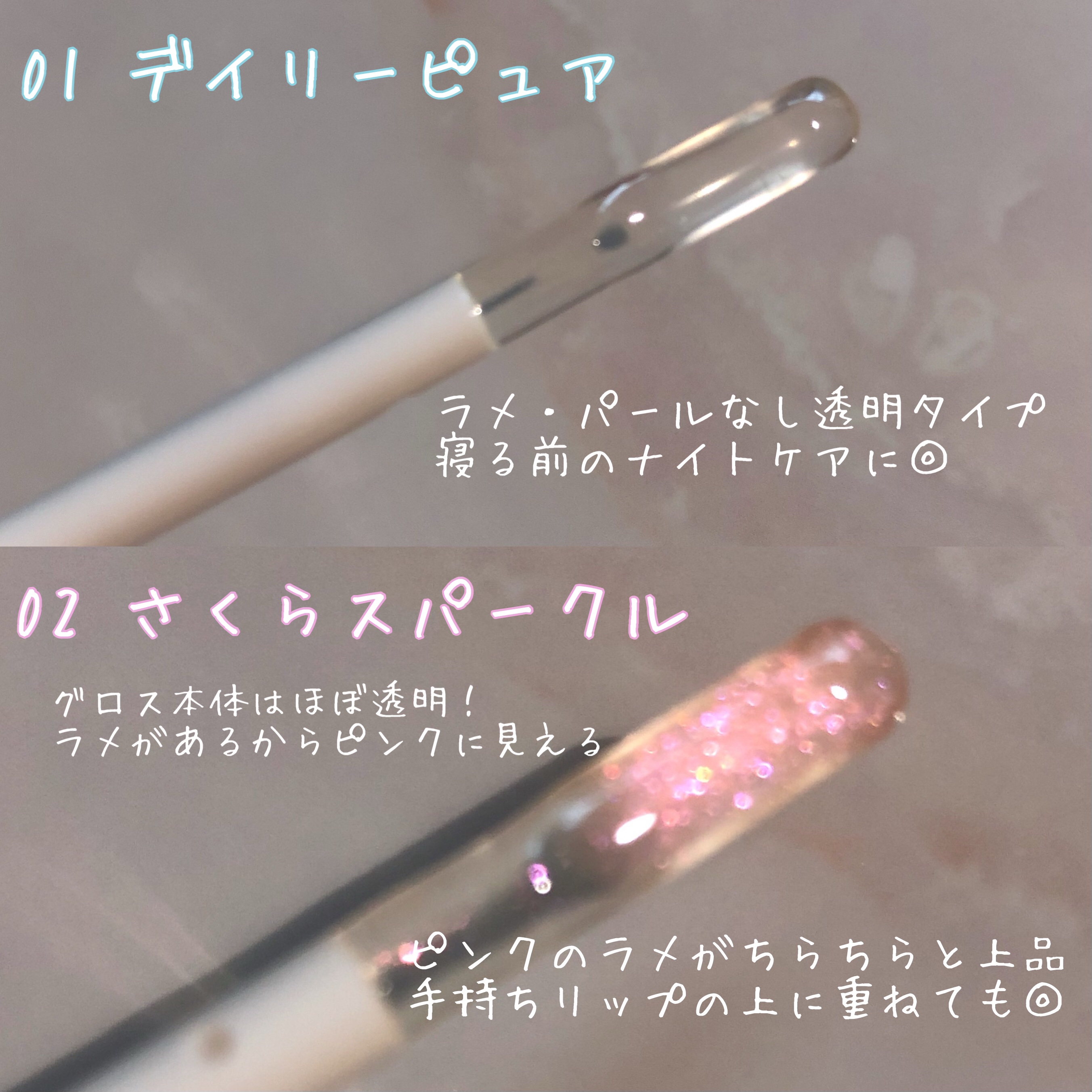 ちゅるリップランパー/muice/リッププランパーを使ったクチコミ（3枚目）