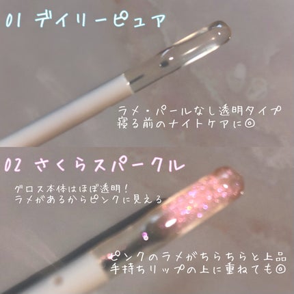 ちゅるリップランパー/muice/リッププランパーを使ったクチコミ(3枚目)