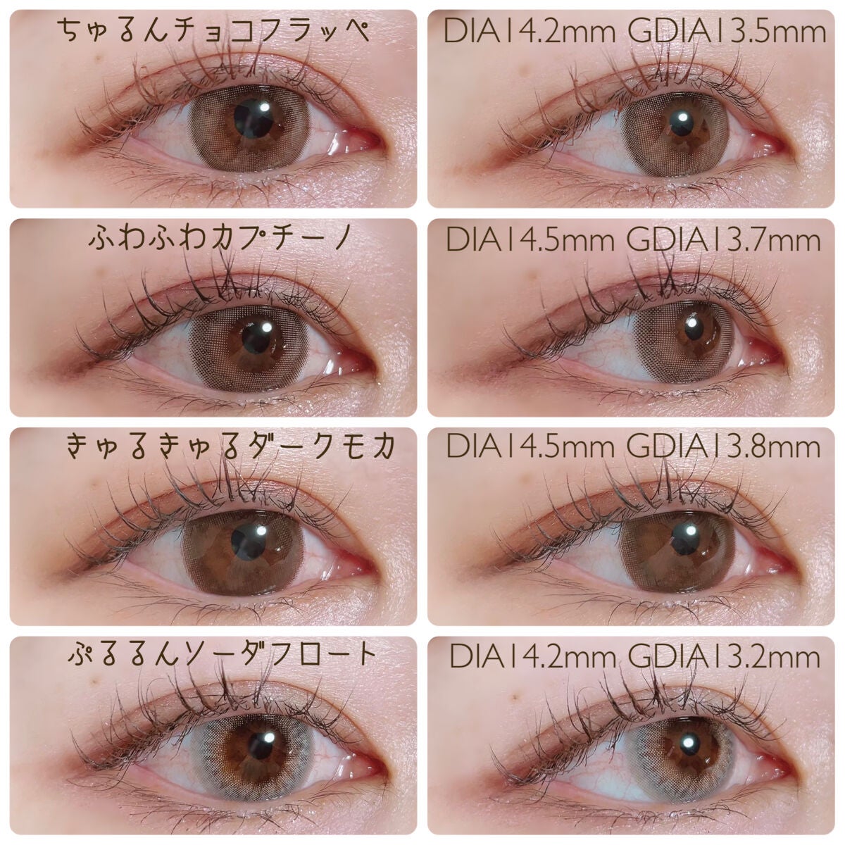 もい on LIPS 「\五彩緋夏さんプロデュースカラコン/PUUUUCHU3/28新..」(9枚目)