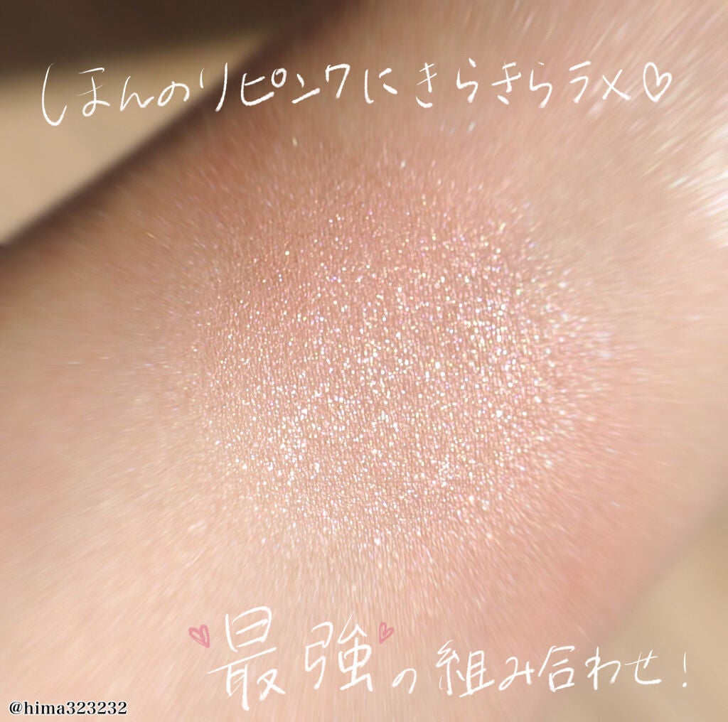 シャドーカスタマイズ/MAJOLICA MAJORCA/単色アイシャドウを使ったクチコミ(4枚目)