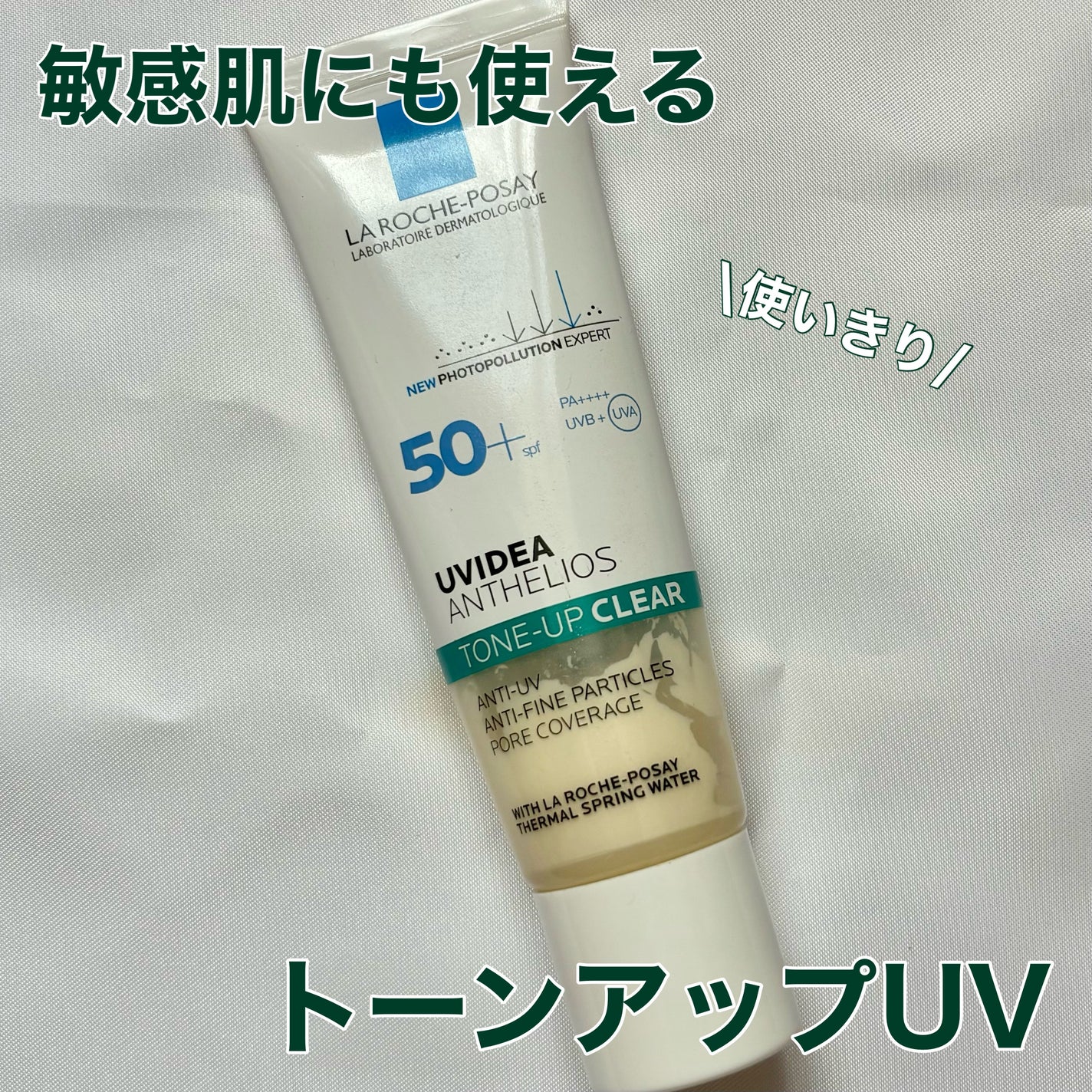 UVã€ã㢠XL ãããã¯ã·ã§ã³ããŒã³ã¢ãã ã¯ãªã¢/ã© ããã·ã¥ ããŒ/åç²§äžå°ã䜿ã£ãã¯ãã³ãïŒ1æç®ïŒ