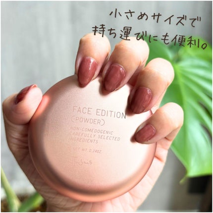 エテュセ フェイスエディション(パウダー)/ettusais/プレストパウダーを使ったクチコミ(3枚目)