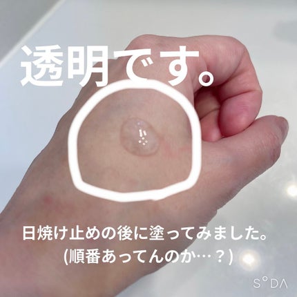 スキンスムージンググロウライザー/espoir/化粧下地を使ったクチコミ(3枚目)