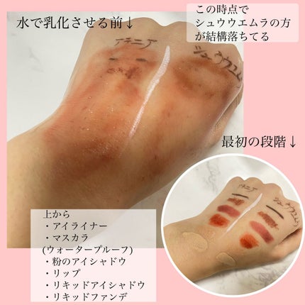 フレッシュ クリア サクラ クレンジング オイル/shu uemura/オイルクレンジングを使ったクチコミ(4枚目)