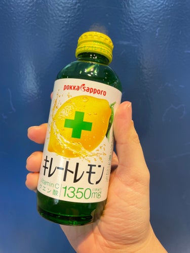 安くて美味しくて大好きなPokka Sapporoキレートレモン！！🍋

これを飲むと心なしか元気が出ます🔥

結構酸っぱめなので酸味が苦手な方は注意です⚠️


#ポッカサッポロ
#キレートレモン
 