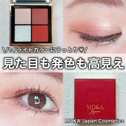 4色アイシャドウパレット/MOKA Japan cosmetics/アイシャドウパレットを使ったクチコミ(1枚目)