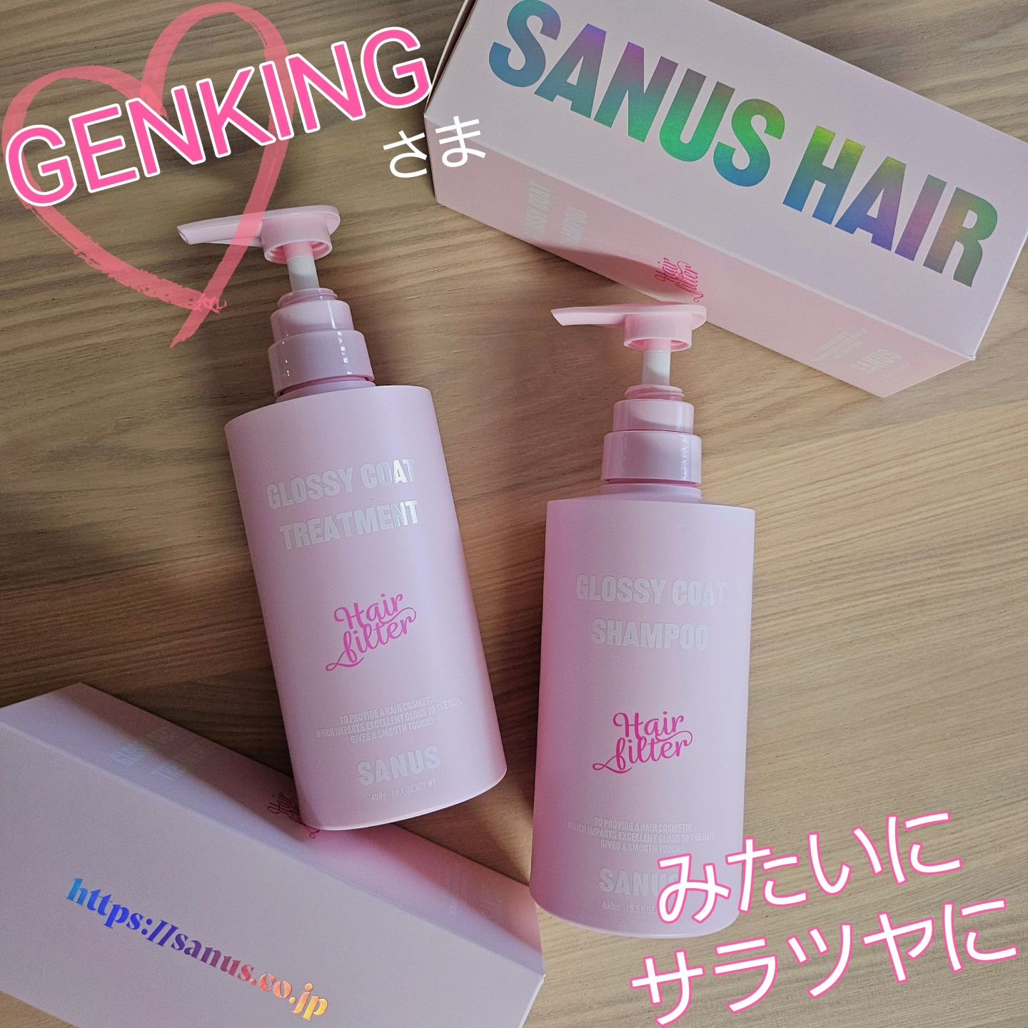 GLOSSY COAT SHAMPOO / TREATMENT/SANUS HAIR FILTER/市販シャンプーを使ったクチコミ（1枚目）