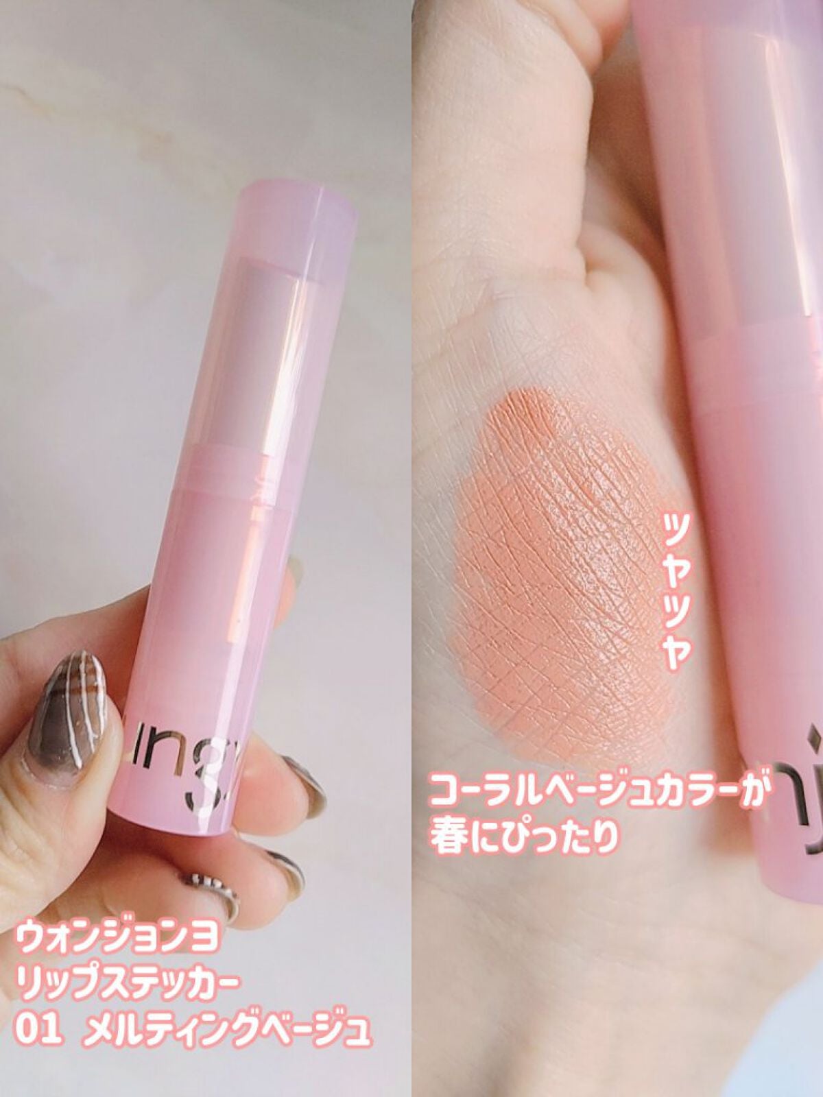 リップアンドチーク ヌードマットティント/CathyDoll/リップティントを使ったクチコミ(2枚目)