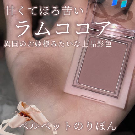 マイフェイブピースアイシャドウ/HOLIKA HOLIKA/単色アイシャドウを使ったクチコミ(1枚目)