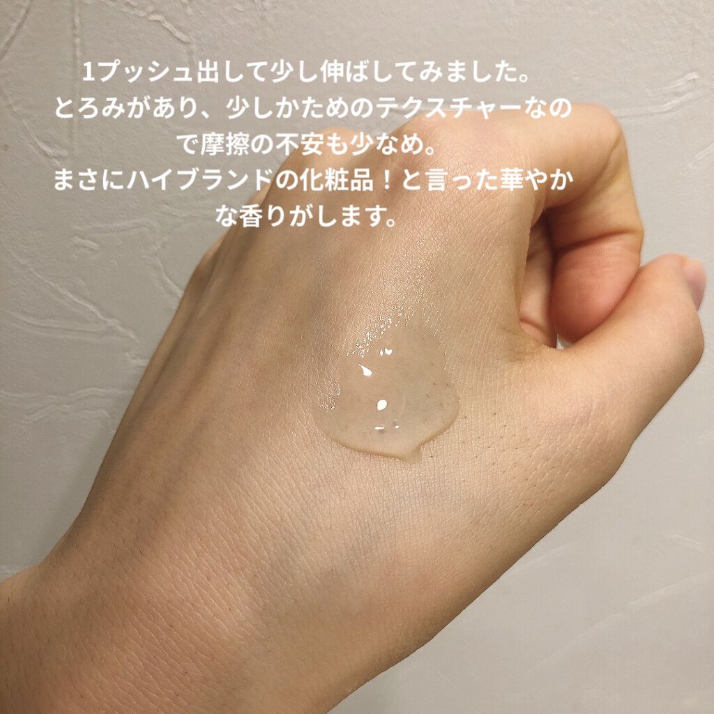 ポア クレンジング セラム/SUQQU/スクラブ・ゴマージュを使ったクチコミ（3枚目）