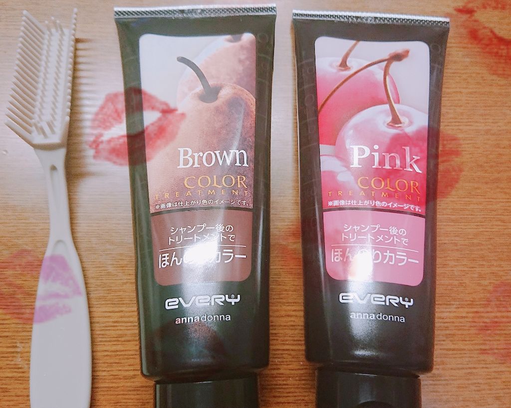 エブリ カラートリートメント/アンナドンナ/ヘアカラーを使ったクチコミ(1枚目)