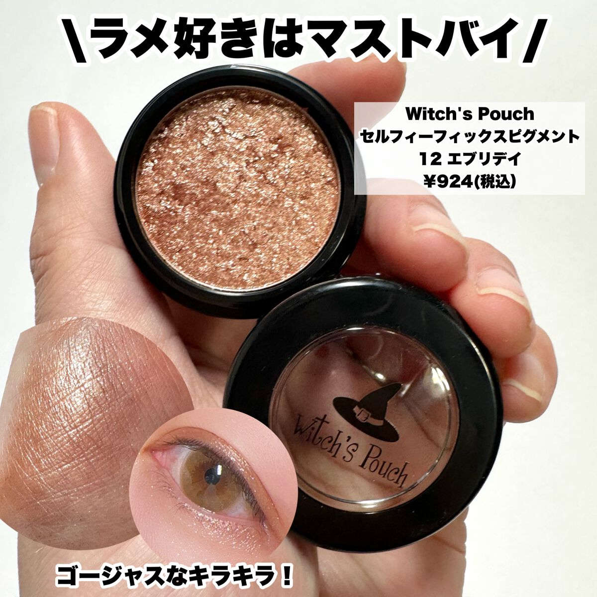 ベルベットトゥーウェイケーキ/Witch's Pouch/プレストパウダーを使ったクチコミ(2枚目)