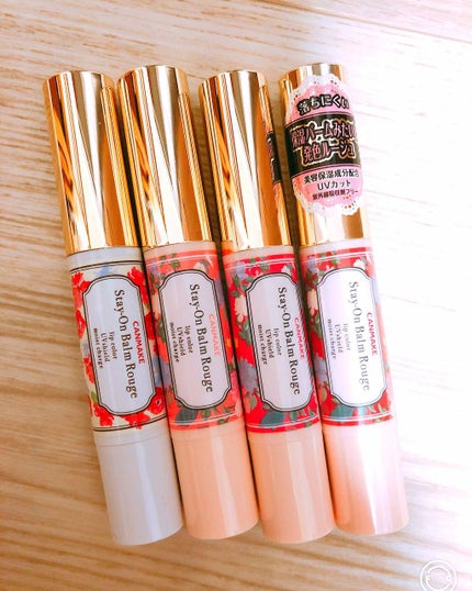 ステイオンバームルージュ/キャンメイク/口紅を使ったクチコミ(1枚目)