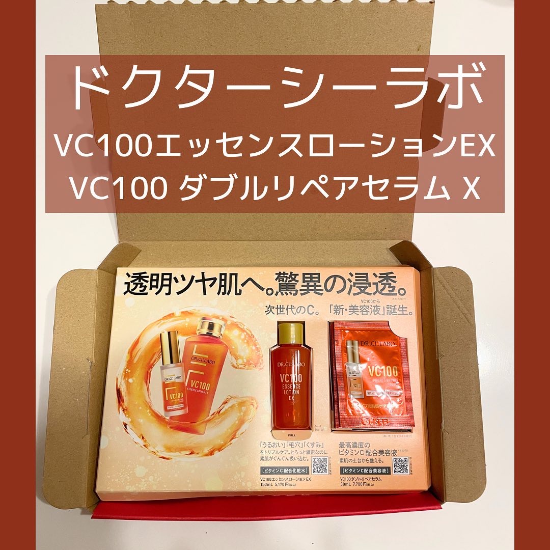VC100エッセンスローション EX/ドクターシーラボⓇ/化粧水を使ったクチコミ（1枚目）