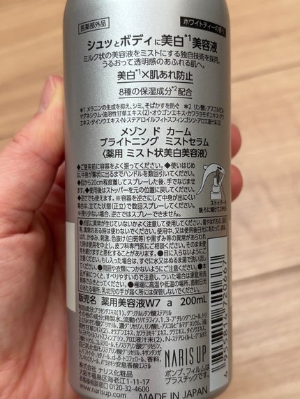 ã¡ãŸã³ ã ã«ãŒã ãã©ã€ããã³ã° ãã¹ãã»ã©ã /ããªã¹ã¢ãã/ããã£ããŒã·ã§ã³ã䜿ã£ãã¯ãã³ãïŒ4æç®ïŒ