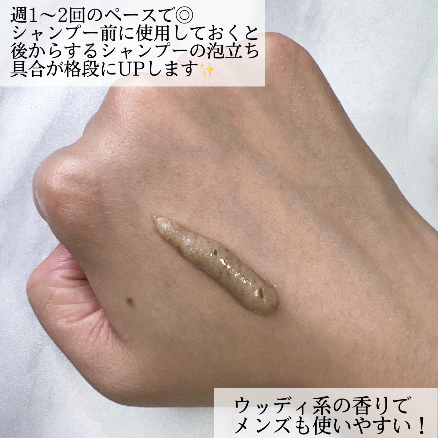 シーソルトセラピースカルプスケーラー/GROWUS/ヘッドスクラブを使ったクチコミ(4枚目)